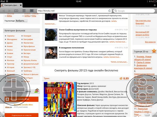 Puffin WEB Browser